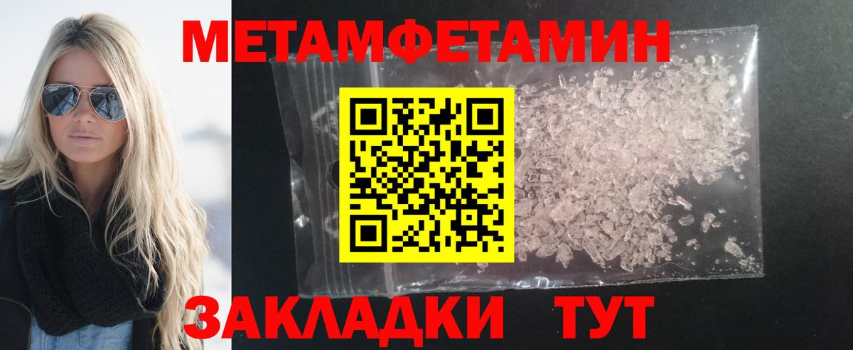 АМФ 97% Домодедово