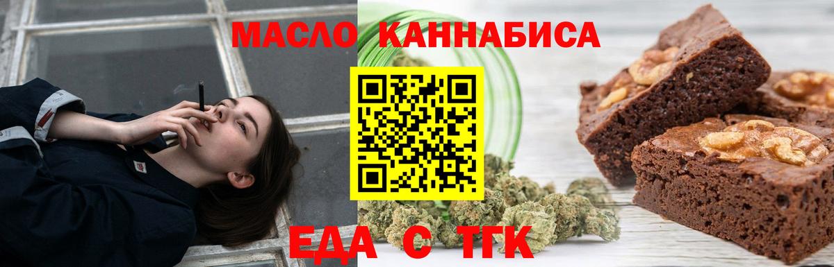 Домодедово  Canna-Cookies марихуана  Вход с VPN 