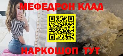 прущие грибы Балаково
