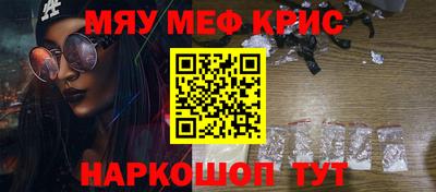 прущие грибы Балаково