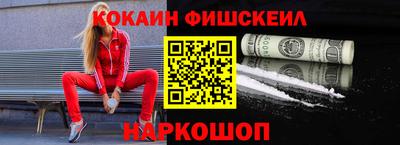 прущие грибы Балаково