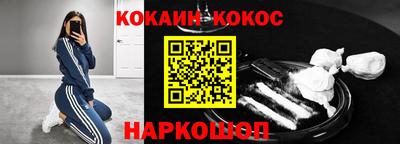 прущие грибы Балаково