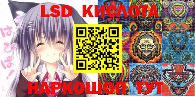 каннабис Балахна