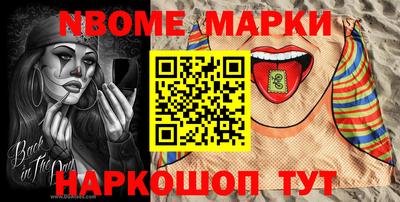 прущие грибы Балаково