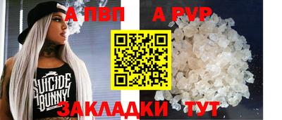мяу мяу кристалл Балашиха