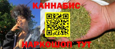 каннабис Балахна