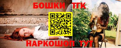 мяу мяу кристалл Балашиха