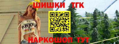 каннабис Балахна