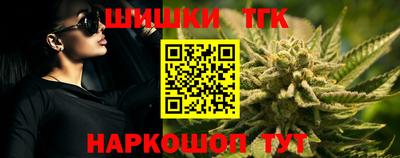каннабис Балахна