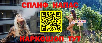 мяу мяу кристалл Балашиха
