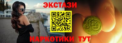 прущие грибы Балаково