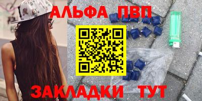 прущие грибы Балаково