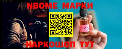 каннабис Балахна