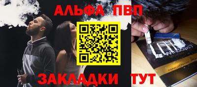 мяу мяу кристалл Балашиха