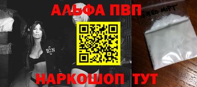 мдпв Аша