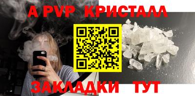 прущие грибы Балаково