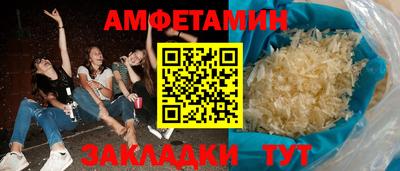 мяу мяу кристалл Балашиха