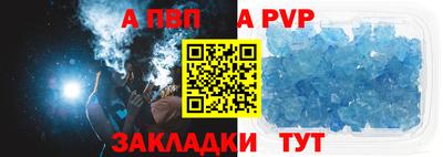 мяу мяу кристалл Балашиха