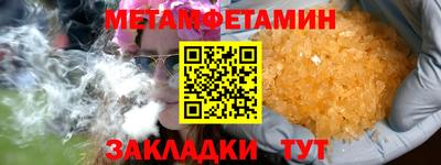 мяу мяу кристалл Балашиха