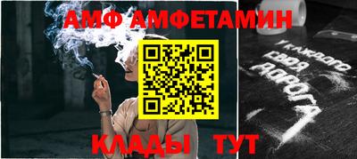 мяу мяу кристалл Балашиха