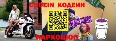 каннабис Балахна