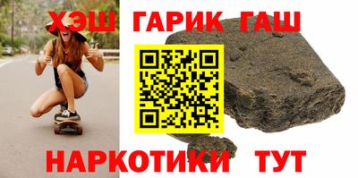 мяу мяу кристалл Балашиха