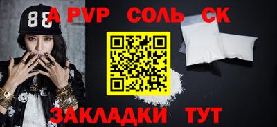 прущие грибы Балаково