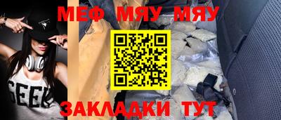 прущие грибы Балаково
