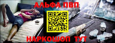 мяу мяу кристалл Балашиха
