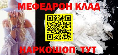 прущие грибы Балаково