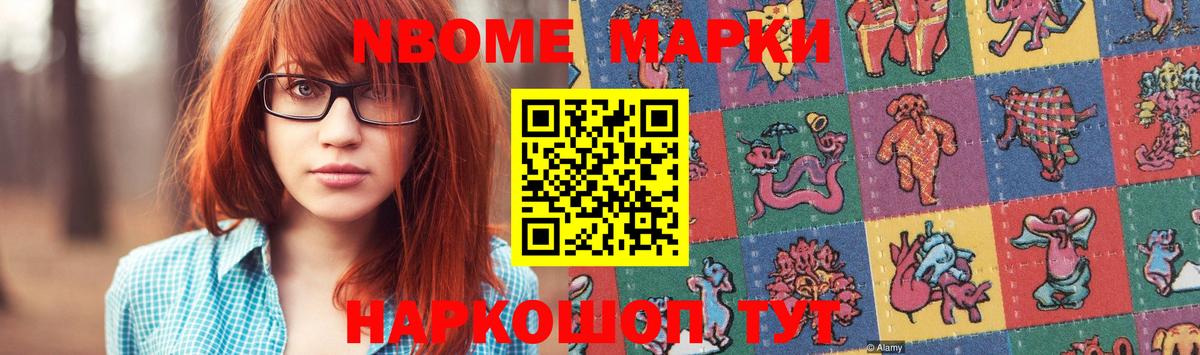 Лсд 25 экстази кислота Домодедово