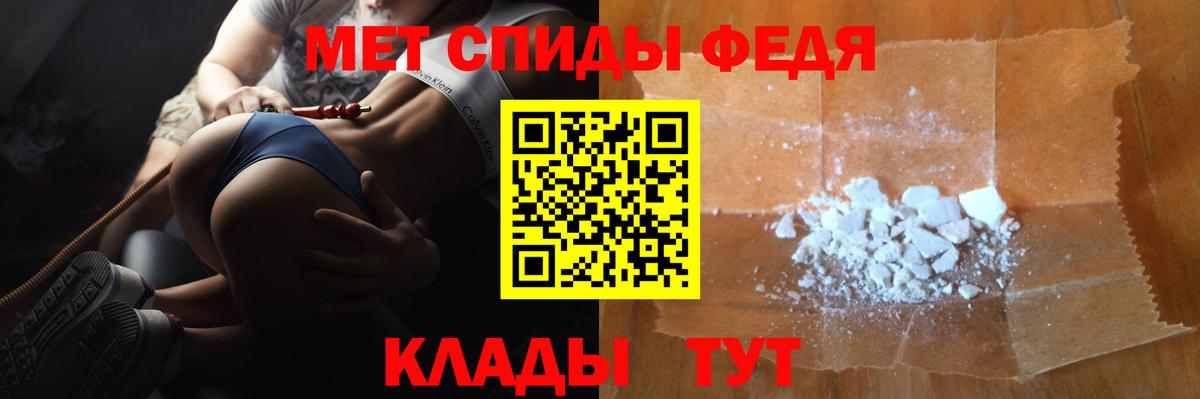 Домодедово  Первитин витя  Вход с VPN  Первитин витя 