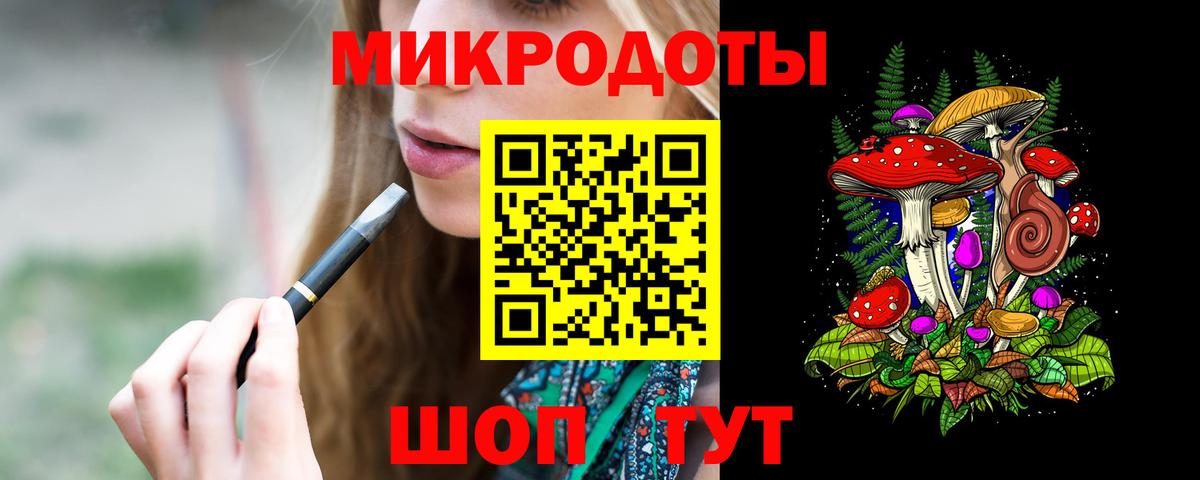 Галлюциногенные грибы MAGIC MUSHROOMS  как найти закладки  Домодедово  Вход с VPN 