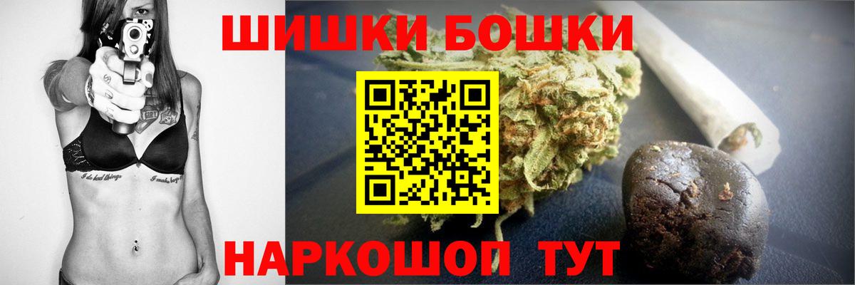 МАРИХУАНА OG Kush  Канабис марихуана  МАРИХУАНА AK-47  Вход с VPN  Домодедово 