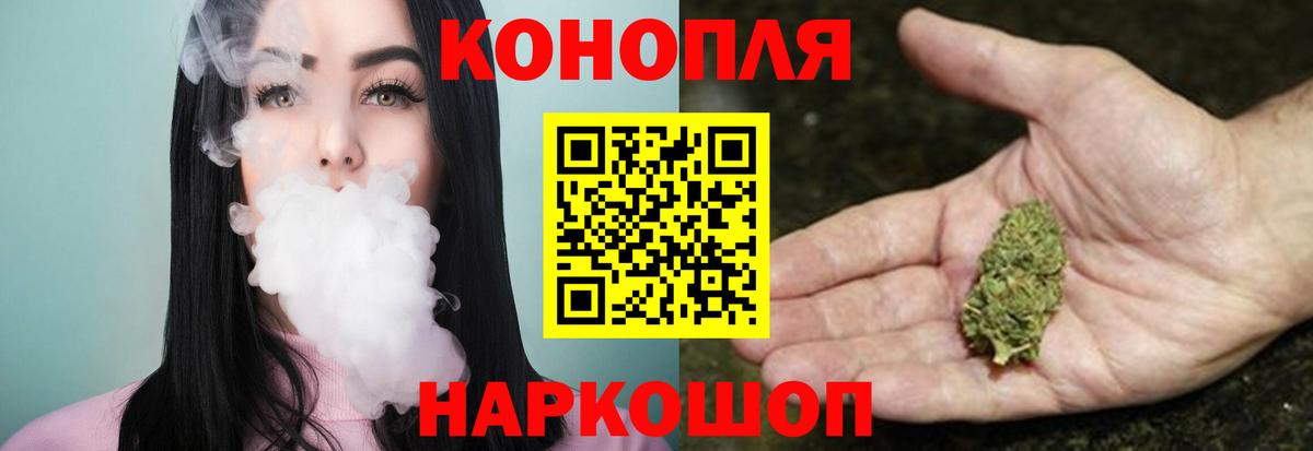МАРИХУАНА тримм Домодедово